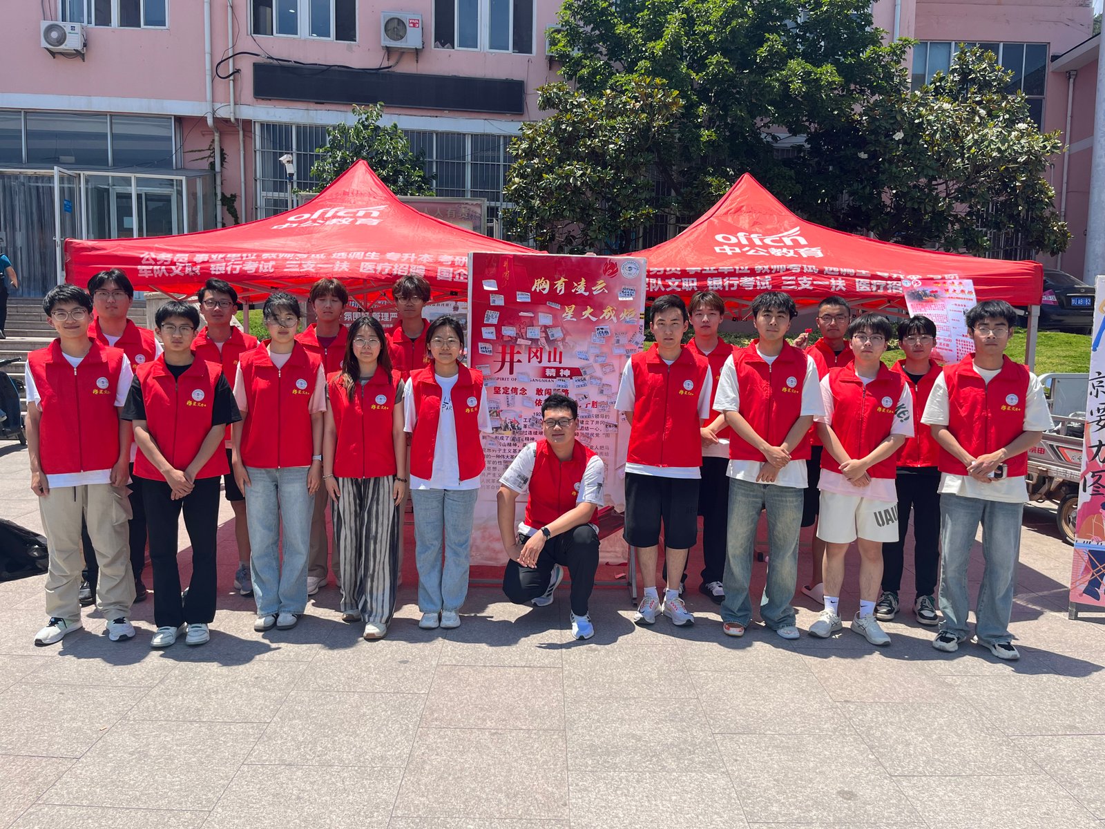 青春作笔，绘梦乡村——记威海职业学院机电学院2026年西部计划志愿者纪雨辰